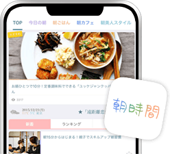 無料アプリ