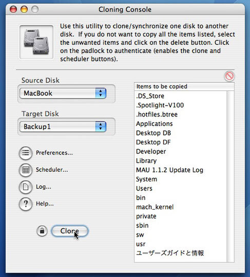 メイン画面とその使い方