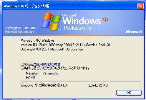 Windows XP SP3