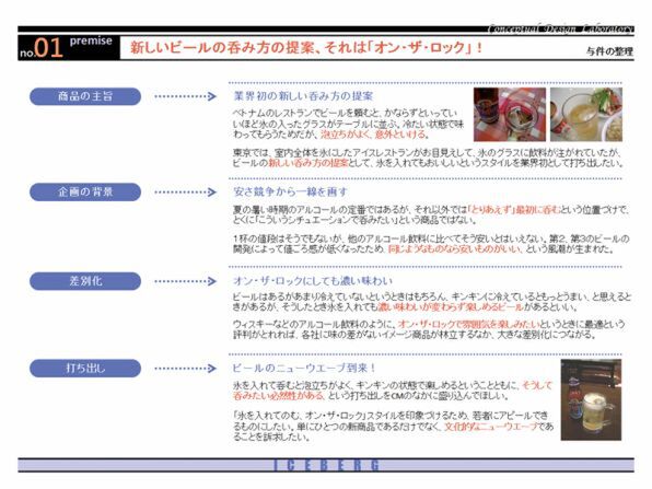 トップ型のサンプル2