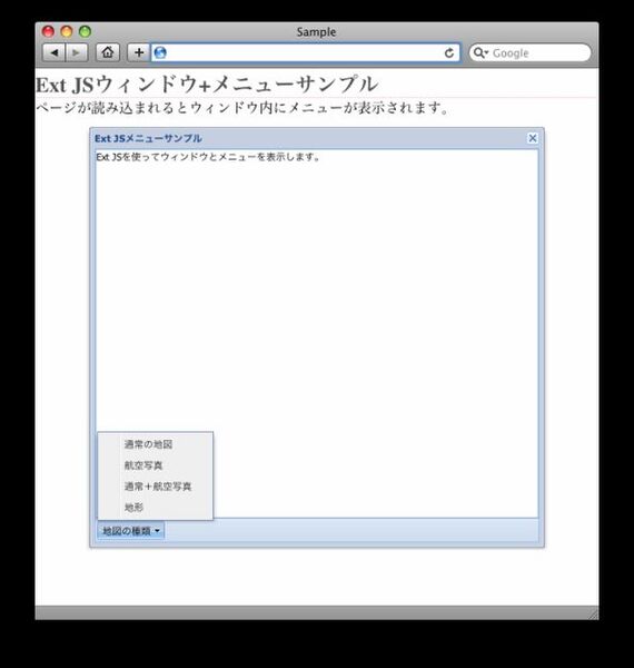 bbarにするとウィンドウの下に表示できます