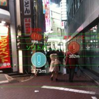 AR～拡張現実～人間の“現実感”を高めるテクノロジー