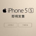 ついに世界最大の中国キャリアと組んだApple　主戦場は中国に