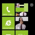 Windows Phone 7.5本格ローンチ　スマホ第3の流れになれる？