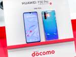 ドコモ「HUAWEI P30 Pro」発売危ぶまれる