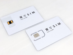 H.I.S.格安SIM「変なSIM」言うほど変じゃない