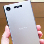 夏の終わりのベルリンで「Xperia XZ1」発表、そろそろ新たな一歩に期待