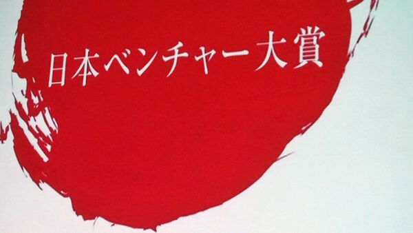 がん治療薬製作に革新 ペプチドリームが内閣総理大臣賞