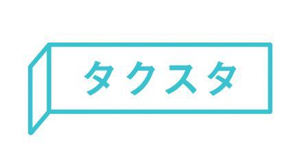 takusuta、簡単操作が魅力の動画生配信アプリ