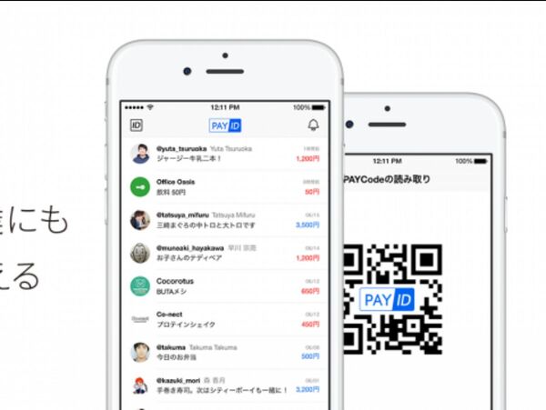 BASEが支払いアプリ「PAY ID」提供、30万加盟店の対面決済と個人間決済可能に