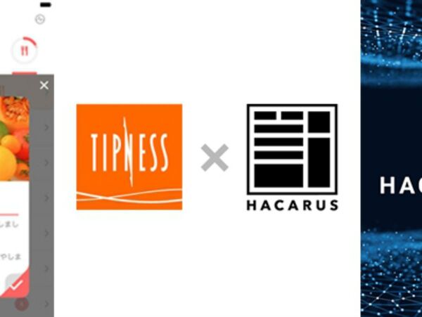 ティップネス会員専用アプリにて、AI「HACARUS-X」採用