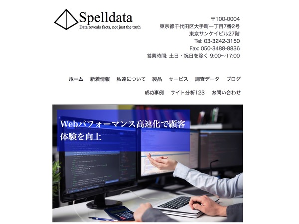 企業向け中国国内VPNサービス提供開始