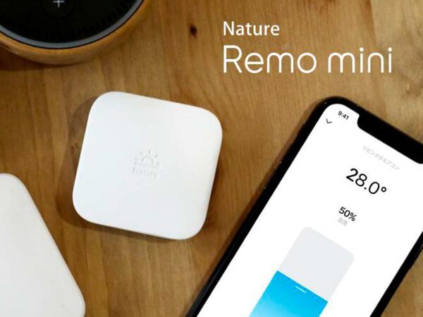 外からエアコン操作できるNature Remoのコンパクトモデル予約開始