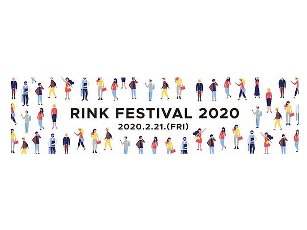 再生・細胞医療分野の大型イベント「RINK FESTIVAL 2020」開催へ