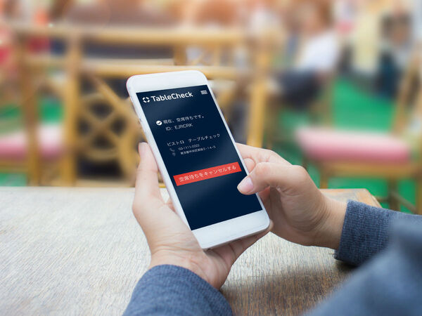TableCheck、順番待ち客への電話をゼロにするとうたう「ウェイトリスト」機能リリース