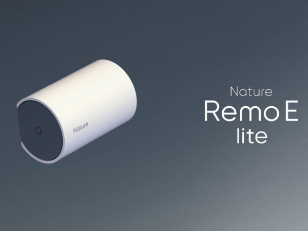 家庭の電力消費を見える化する「Nature Remo E lite」