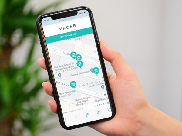 店舗の混雑状況をリアルタイムを把握する「VACAN」を提供開始
