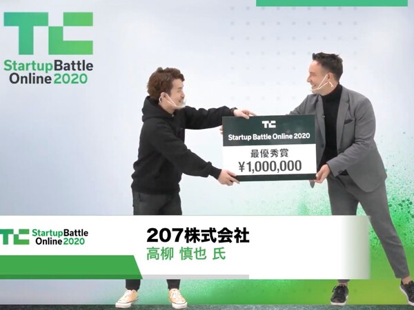 配達効率を89％アップさせるアプリが受賞「TechCrunch Startup Battle Online 2020」ファイナルラウンド