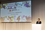 KDDI「povo」テザリング無制限のトッピングに注目