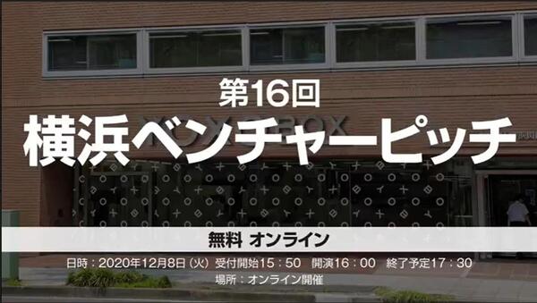 医療データ分析や在宅オンライン薬剤師 医療現場を支える新たなソリューション