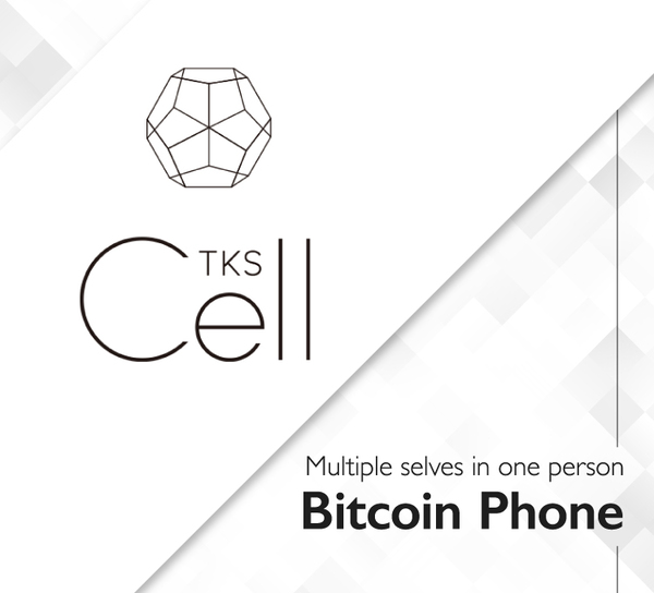 ビットコインアドレスを活用した音声通話アプリ「TKS Cell」開始