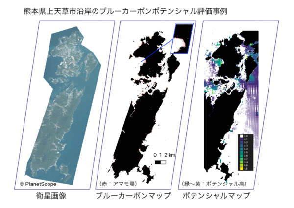 ウミトロン、衛星データ活用で海藻など生育エリア推定マップ作成サービス開始