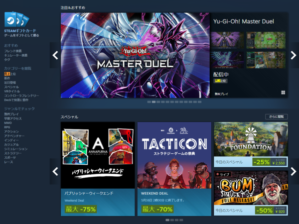 Steam日本進出の裏にいた決済系フィンテック。ユーザーの信頼を得た背景とは？