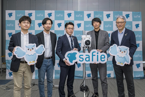 遠隔から現場の様子を360度確認できる屋外向けクラウドカメラ「Safie GO 360」