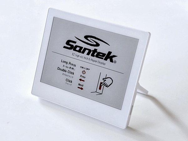 Santek EZ Sign