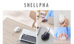 静かで抗菌、手になじむ新感覚マウス「SHELLPHA」登場！