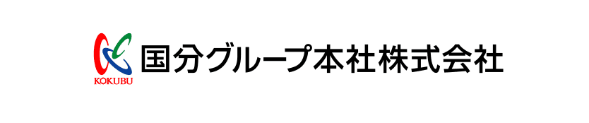 国分グループ本社株式会社