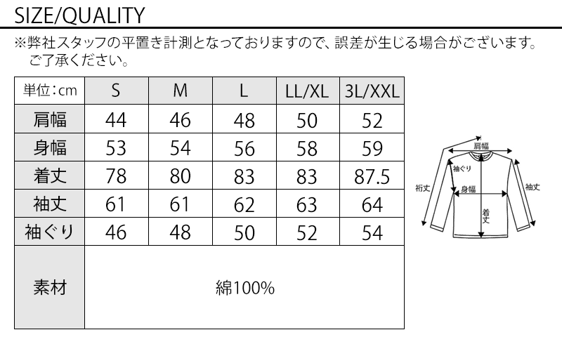 ヒッコリーストライプワイヤー入りセミロング丈シャツパーカージャケット