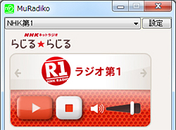 「MuRadiko」v1.30