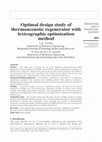 Research paper thumbnail of Optimal design study of thermoacoustic regenerator with lexicographic optimization method