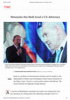 Research paper thumbnail of Netanyahu Has Made Israel a US Adversary Time Magazine Sharon Pardo and Yonatan Touval