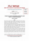 Research paper thumbnail of Gülşen-İ Şu’Arâ’Nin Petersburg Nüshasi’Na Dai̇r Tespi̇t Ve Değerlendi̇rmeler