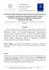 Research paper thumbnail of Current Situation in the Field of Gender at the Local Level and the Institutional Mechanisms for Ensuring Gender Equality in Georgia