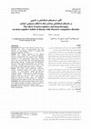 Research paper thumbnail of The effect of meta-cognitive and drug therapies on meta-cognitive beliefs of disease with obsessive-compulsive disorder