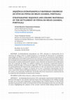 Research paper thumbnail of Sequência estratigráfica e materiais cerâmicos do sítio da Póvoa do Mileu (Guarda, Portugal) = Stratigraphic sequence and ceramic materials of the settlement of Póvoa do Mileu (Guarda, Portugal)