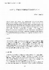 Research paper thumbnail of The Relationship between Skill and Language : A theoretical clarification for interview studies