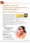 Research paper thumbnail of Yoga Bhashya Sampat | Known Yogic Verse Less Known Traditional Insight - 8