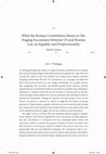 Research paper thumbnail of What the Roman Constitution Means to Me: Staging Encounters between US and Roman Law on Equality and Proportionality