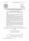 Research paper thumbnail of Reconstruction of Paleo depth and Paleo temperature from C-O stable isotope records of Mishrif Formation, southern Iraq