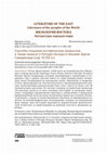 Research paper thumbnail of 2023 - The ways of creating historical fiction stories in the Chahar maqala (“Four Discourses”) by Nizami ‘Aruzi Samarqandi (the mid-6/12th cent.) (In Russian, Persian and Arabic)