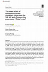 Research paper thumbnail of The news prism of nationalism versus globalism: How does the US, UK and Chinese elite press cover ‘China’s rise’?