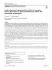 Research paper thumbnail of Family resilience and neighborhood factors affect the association between digital media use and mental health among children: does sleep mediate the association?