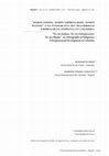 Research paper thumbnail of “Somos indios, somos empresarios, somos pastos”: una etnografía del desarrollo empresarial indígena en Colombia