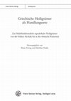 Research paper thumbnail of Diaphonie et symphonie. La propagande polyphonique du sanctuaire d’Asklépios à Épidaure [link for PDF below]