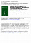 Research paper thumbnail of Evaluadores del año 2010/Reviewers for 2010