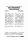 Research paper thumbnail of Saobraćaj I Održivi Razvoj Manjih Urbanih Naselja Na Balkanu